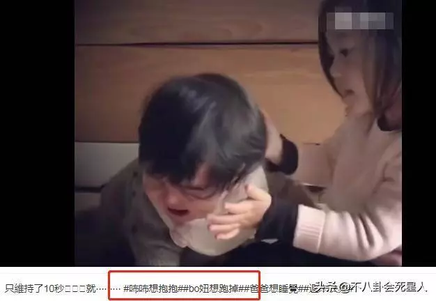 波妞成最嚴肅星二代,拍照不笑還愛皺眉頭,才兩歲就能打哭咘咘