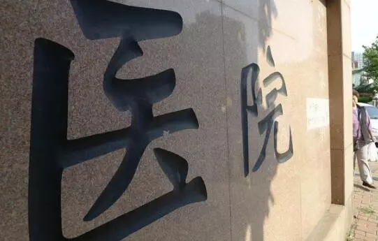 父親患病急需手術,我找女友借3萬元,女友說的話讓我心碎成渣