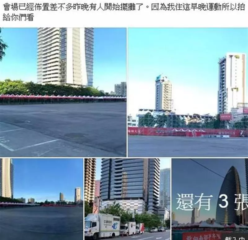 一張圖證明 台中造勢人氣有多狂