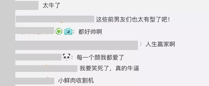 鮮肉收割機!「蕭亞軒」爆秘戀「小18歲嫩男」 網起底「14位前男友」:都是大咖的!
