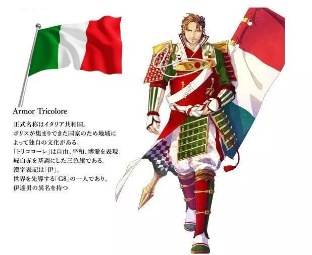 日本將「東京奧運會」各國國旗擬人化,英國攻氣十足,中國最帥!