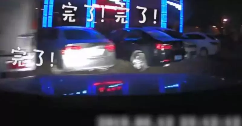 妻子代駕撞5車 醉夫喊「完了完了!」 | 中國報 China Press