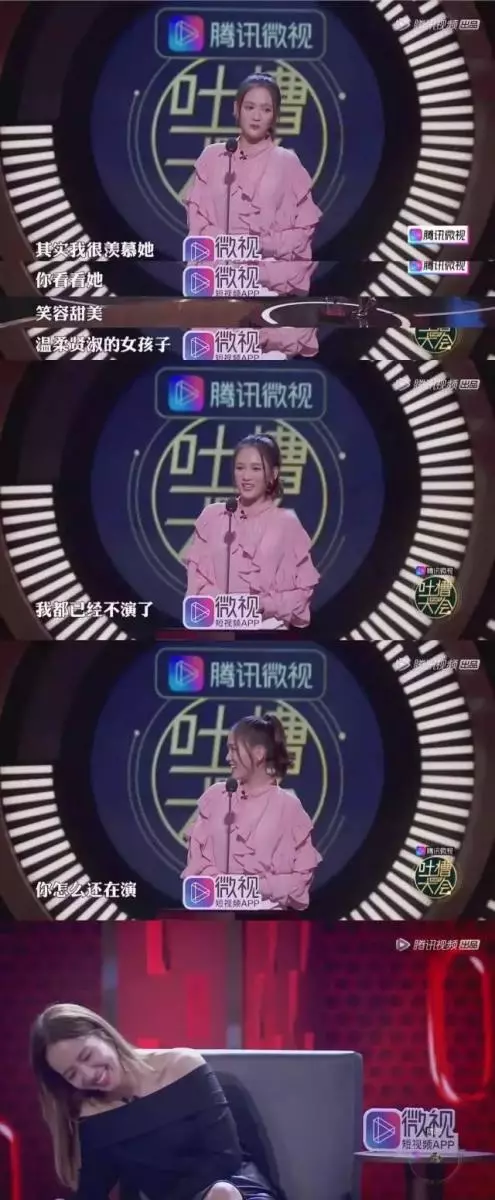嗲過林志玲、假笑41年:為什麼她那麼假,運氣還那麼好?