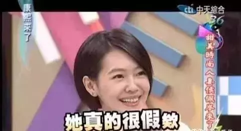 嗲過林志玲、假笑41年:為什麼她那麼假,運氣還那麼好?