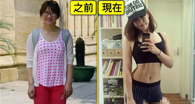 她因被同事嘲笑「胖到像懷孕」決心減肥,最終變身馬甲線女神!總結出「減肥六字箴言」…