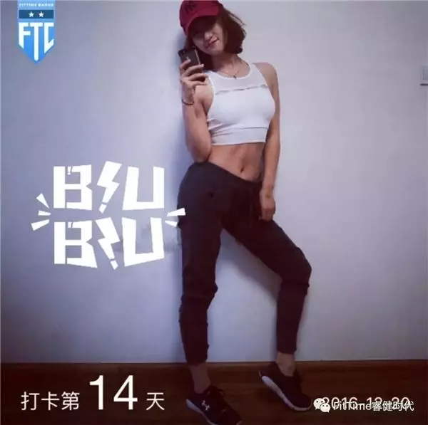 她因被同事嘲笑「胖到像懷孕」決心減肥,最終變身馬甲線女神!總結出「減肥六字箴言」…