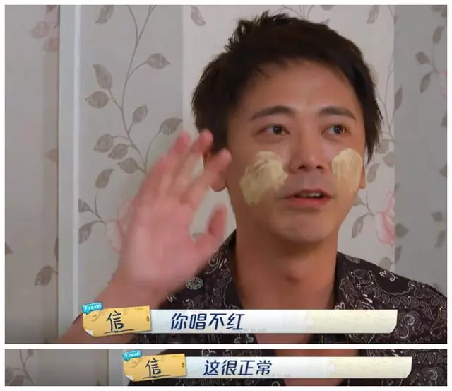 小S節目中被男星罵哭:你表演沒人看很正常,一旁的大S不敢吱聲