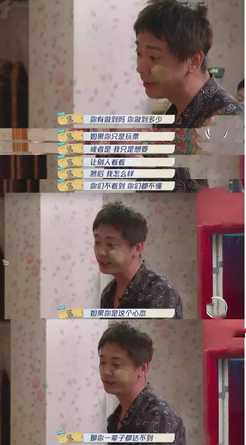 小S節目中被男星罵哭:你表演沒人看很正常,一旁的大S不敢吱聲