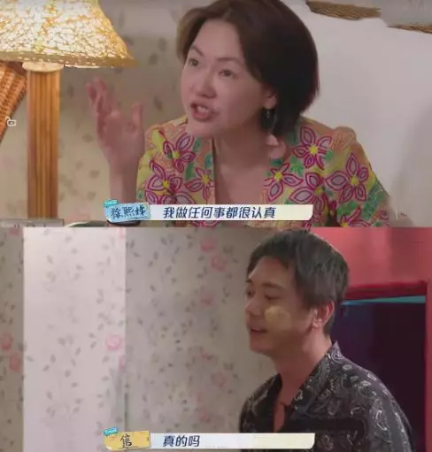 小S節目中被男星罵哭:你表演沒人看很正常,一旁的大S不敢吱聲