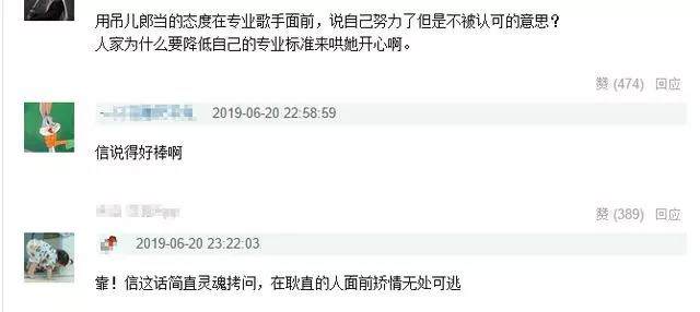 小S節目中被男星罵哭:你表演沒人看很正常,一旁的大S不敢吱聲
