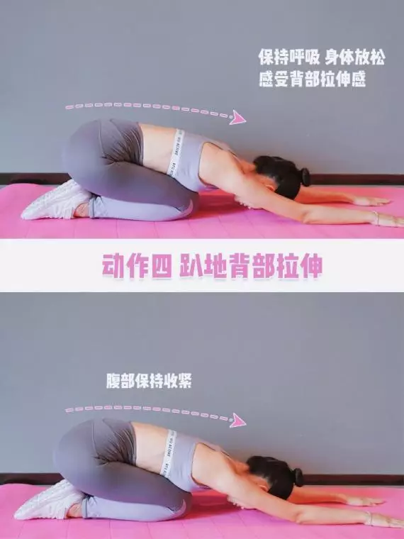 2星期減走車胎腰!7個在家簡單動作讓你練出A4腰