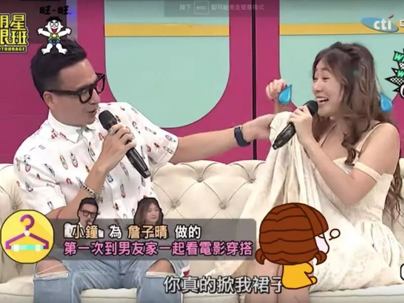 他當眾將女星裙子掀起來! 丫頭紅色底,全場驚呆!