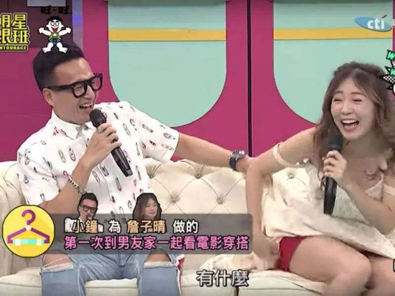 他當眾將女星裙子掀起來! 丫頭紅色底,全場驚呆!