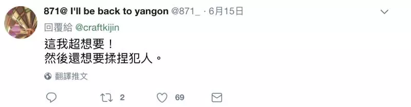 喵皇巡天下「蓋肉球印」 陶氣工坊要重做…網友跪求:賣給我