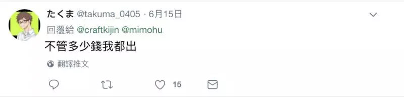 喵皇巡天下「蓋肉球印」 陶氣工坊要重做…網友跪求:賣給我