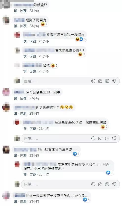 過年沒回家!學生妹打工回宿舍「電鍋憑空出現白飯」 免費吃一個月「瞥見監視器畫面」差點吐出來