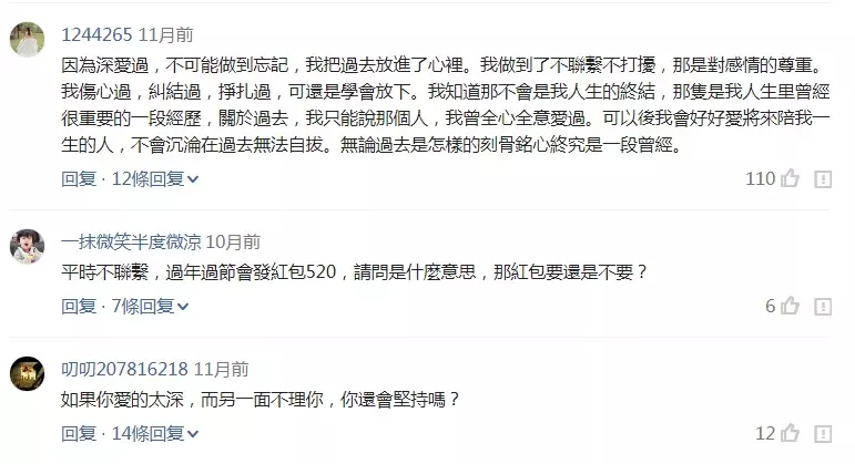 如果有一天最愛的人不再聯繫你,你真的會放下嗎