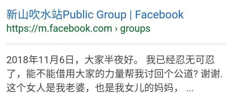 (大馬男子公開老婆)「背叛」了7年的婚姻,再和姦夫「遠走高飛」連自己親生女兒也可以不要【超長微信聊天記錄曝光】