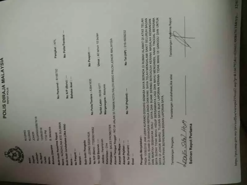 【我給你紅啦!】新加坡男子逼老婆「賣K粉」,利用孩子在ICU的照片騙錢去「賭球」,再叫老婆還賭債「30多千」!