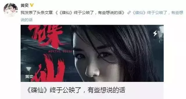 「消費」女兒和曾患癌的父親,黃奕引爭議,她是真性情還是太傻?