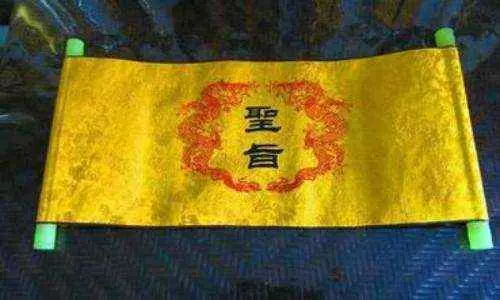 老農將清朝聖旨留給兒子,專家要求上交,兒子回應倆字專家被噎住,網友:這是搶劫啊