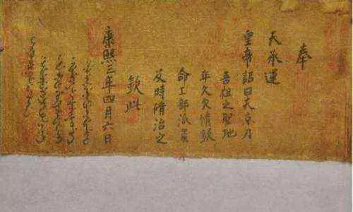 老農將清朝聖旨留給兒子,專家要求上交,兒子回應倆字專家被噎住,網友:這是搶劫啊