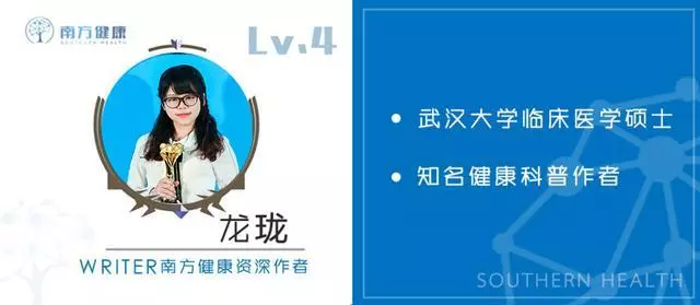 妙齡女子莫名全身瘙癢,跳騷?蚊子?醫生:要避免這3件事