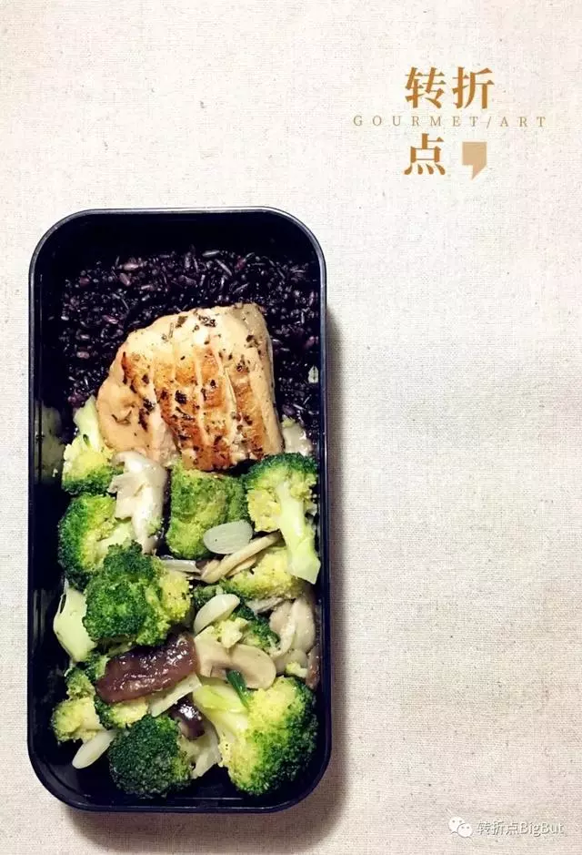 7天21餐不重樣的減脂食譜