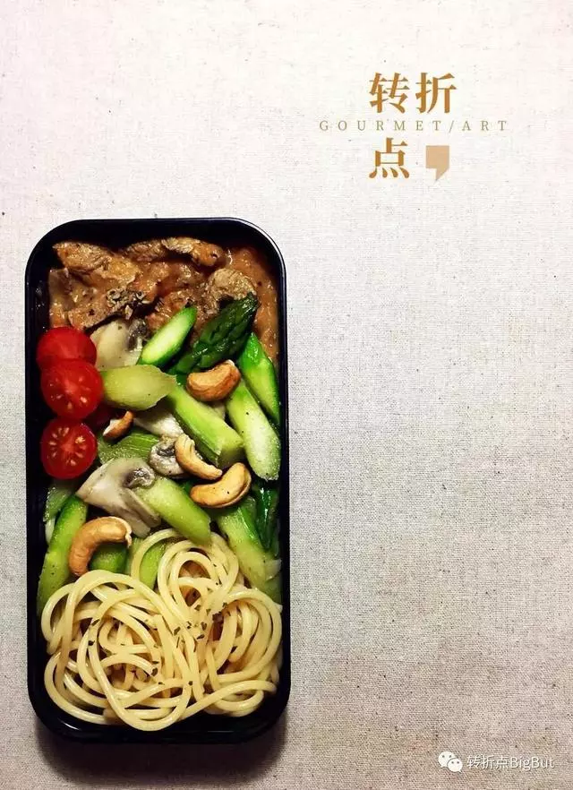 7天21餐不重樣的減脂食譜
