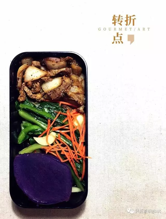 7天21餐不重樣的減脂食譜