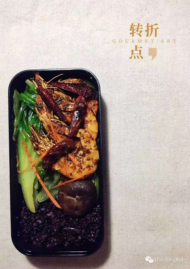 7天21餐不重樣的減脂食譜