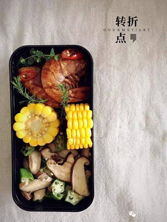 7天21餐不重樣的減脂食譜