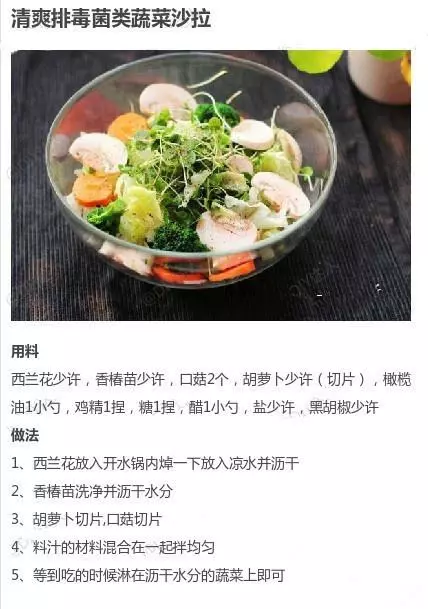 減脂餐食譜，減脂期必學的「吃草大法」