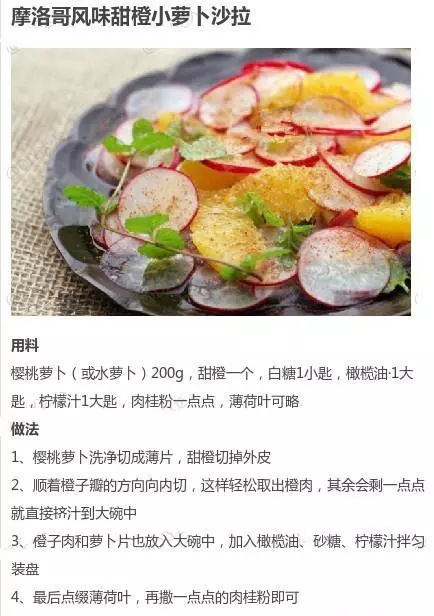 減脂餐食譜，減脂期必學的「吃草大法」
