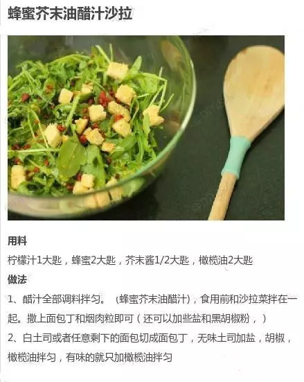 減脂餐食譜，減脂期必學的「吃草大法」
