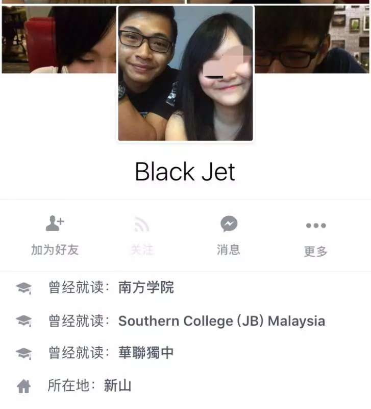【全馬通緝】好朋友同情他!才跟他寫萬字!怎知中了200多千!他卻這樣跟他朋友交代!