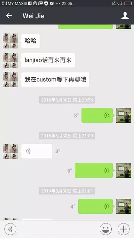 【全馬通緝】好朋友同情他!才跟他寫萬字!怎知中了200多千!他卻這樣跟他朋友交代!