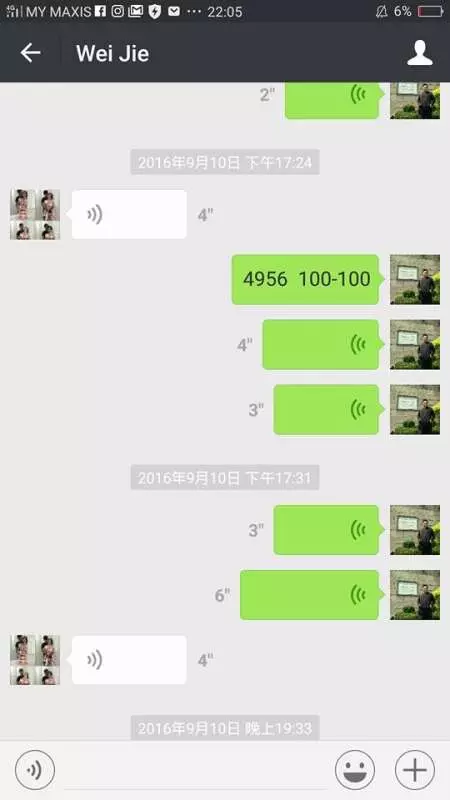 【全馬通緝】好朋友同情他!才跟他寫萬字!怎知中了200多千!他卻這樣跟他朋友交代!