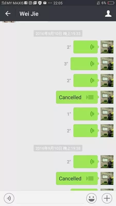 【全馬通緝】好朋友同情他!才跟他寫萬字!怎知中了200多千!他卻這樣跟他朋友交代!