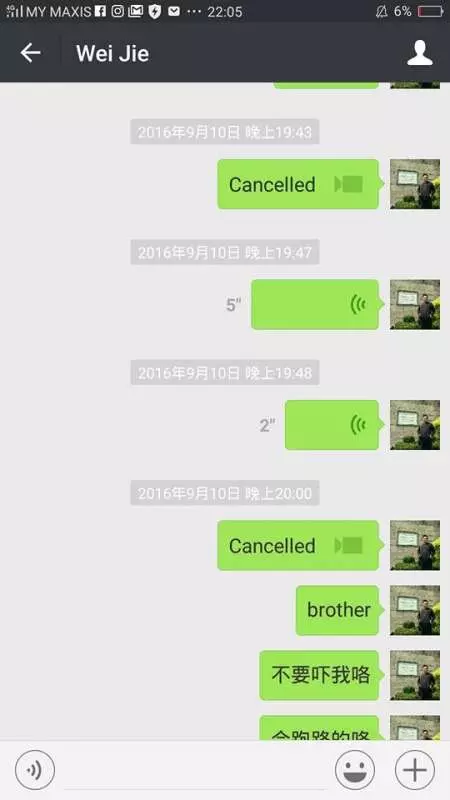 【全馬通緝】好朋友同情他!才跟他寫萬字!怎知中了200多千!他卻這樣跟他朋友交代!