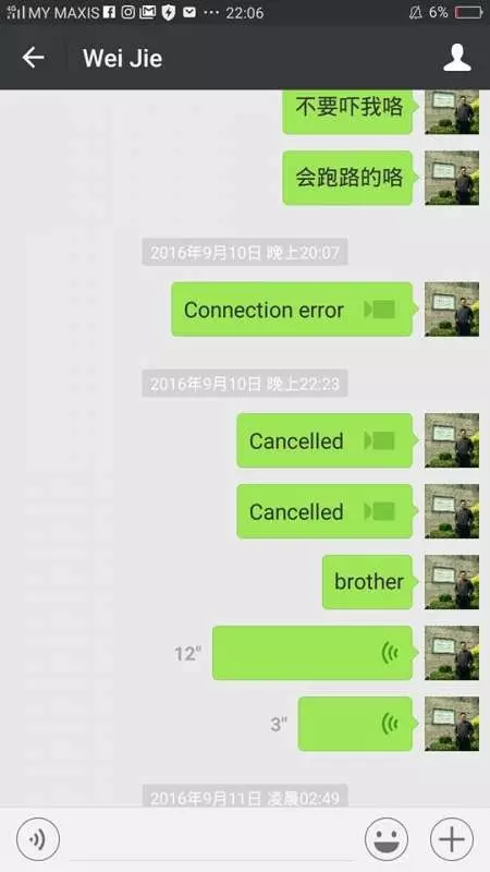【全馬通緝】好朋友同情他!才跟他寫萬字!怎知中了200多千!他卻這樣跟他朋友交代!