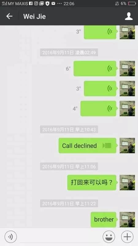 【全馬通緝】好朋友同情他!才跟他寫萬字!怎知中了200多千!他卻這樣跟他朋友交代!