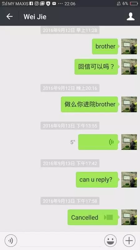 【全馬通緝】好朋友同情他!才跟他寫萬字!怎知中了200多千!他卻這樣跟他朋友交代!