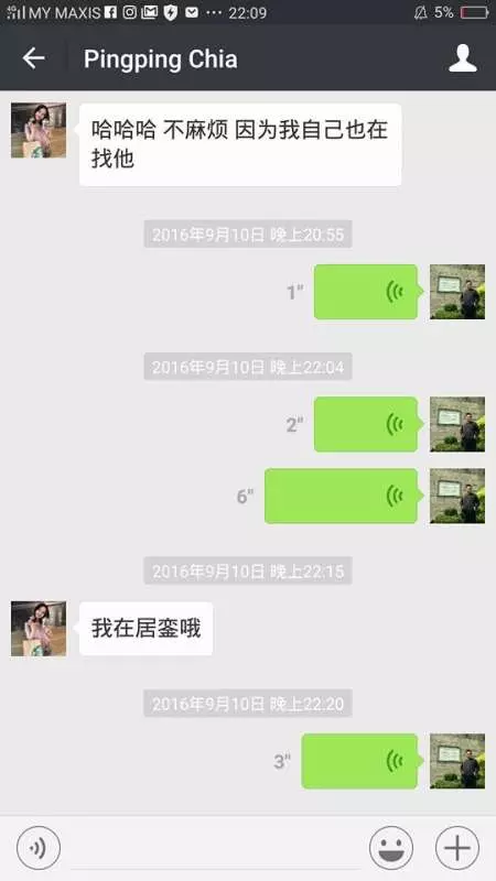 【全馬通緝】好朋友同情他!才跟他寫萬字!怎知中了200多千!他卻這樣跟他朋友交代!