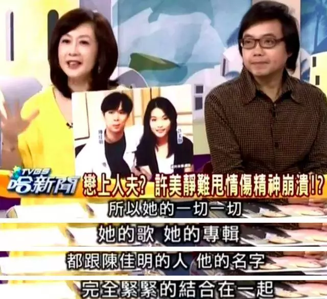 新加坡知名女歌手被2個男友「逼」成精神分裂,名氣堪比王菲,卻在爆紅時落寞離去