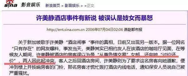新加坡知名女歌手被2個男友「逼」成精神分裂,名氣堪比王菲,卻在爆紅時落寞離去