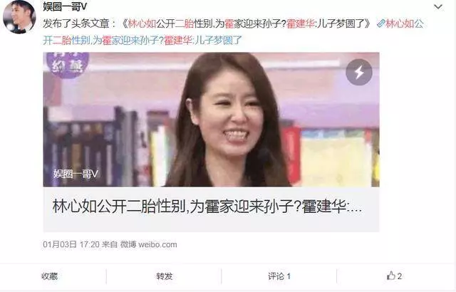 醫院確診林心如是懷上雙胞胎!憑什麼霍建華說:孩子不可以要