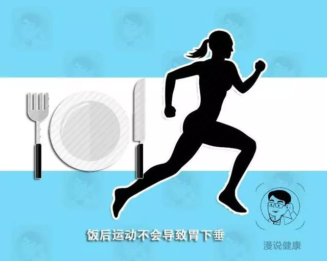 飯後若做這6件事,等同於主動在「減壽」?提醒:這3種行為還真會