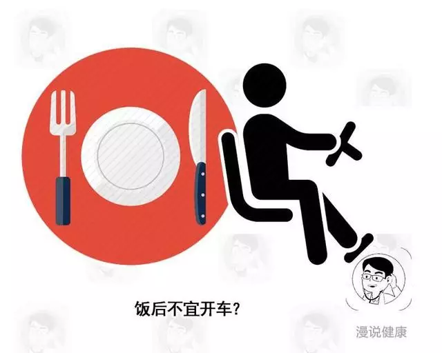飯後若做這6件事,等同於主動在「減壽」?提醒:這3種行為還真會