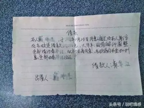 老人臨終拿出一張五萬借條,親兒子不接,養子還完錢,驚喜來了!